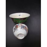 A CHINESE IMARI EXPORT BOWL. Dia.11cms AND ANOTHER WITH GREEN DRAGONS ON AN AUBERGINE GROUND WITH