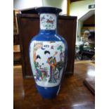 A CHINESE POWDER BLUE CYLINDER FORM VASE DECORATED WITH FIGURAL AND LANDSCAPE PANELS. H.46.5CMS.