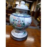 A CHINESE FAMILLE VERTE BALUSTER FORM VASE WITH FIGURAL DECORATION, FOUR CHARACTER MARK TO BASE WITH