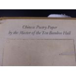 CHINESE POETRY PAPER BY THE MASTER OF TEN BAMBOO HALL, HOLBEIN PUBLISHING COMPANY, 1948 TOGETHER