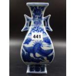 A BLUE AND WITE PORCELAIN SLAB BUILT BALUSTER VASE, POSSIBLY PROVINCIAL CHINESE, THE BUTTERFLY