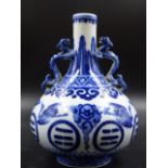 A CHINESE BLUE AND WHITE TWIN HANDLE VASE WITH DRAGON FORM HANDLES AND DOUBLE ENCIRCLED SIX
