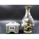 A CHINESE BLACK DRAGON PAINTED BISCUIT VASE. H.15.5CMS AND A GUAN STYLE INK POT. H.6CMS VARIOUSLY