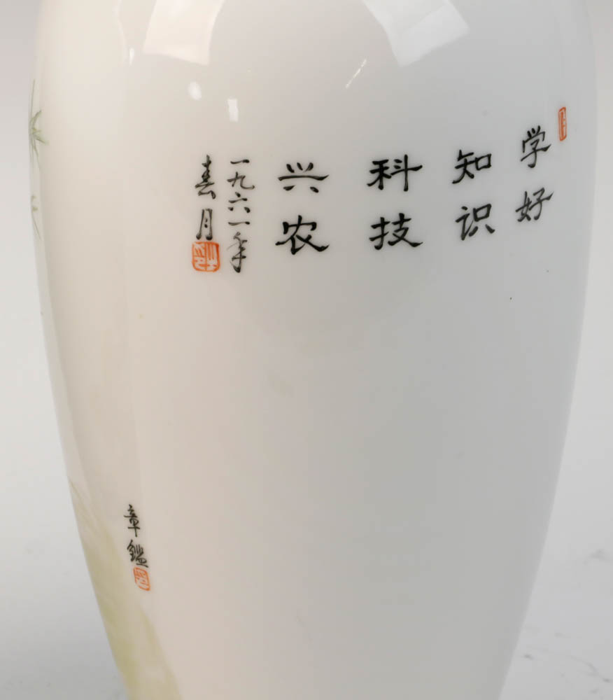 Pair of Chinese eggshell porcelain vases with Chinese figures and red seal mark on base, 14 1/4"h. - Image 5 of 8