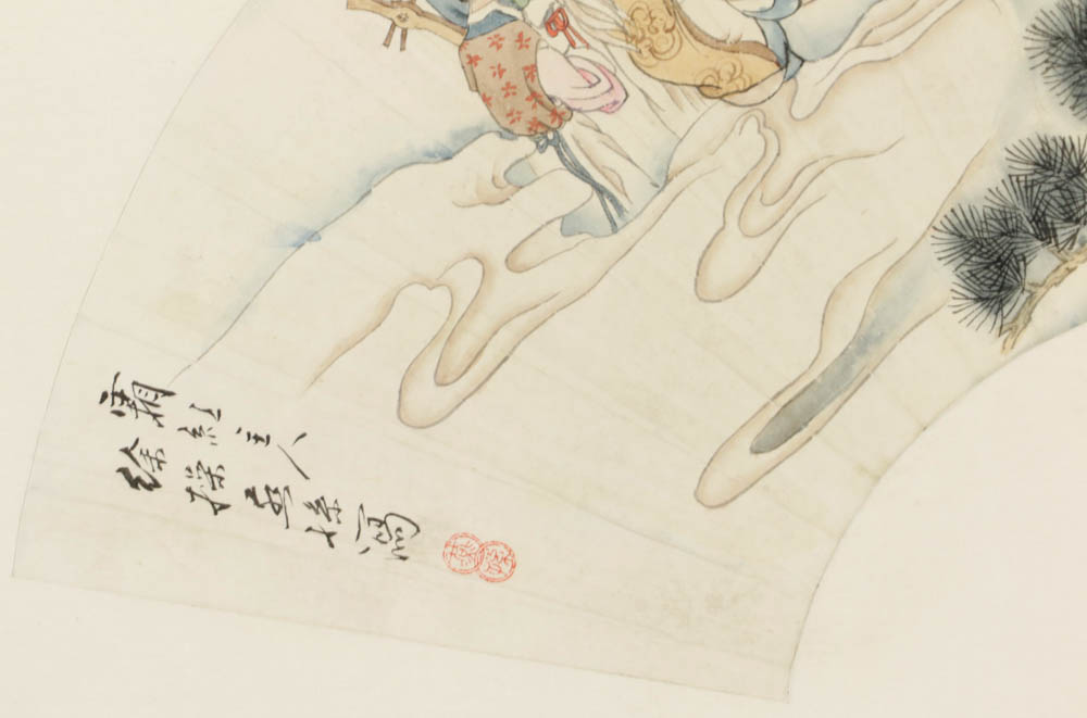 Chinese fan-shaped watercolor painting, Chinese figures design, signed Xu Cao, 10" x 21 1/2". - Image 4 of 6