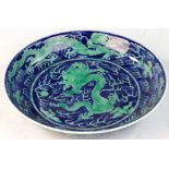 Chinese underglazed blue plate with green dragon design, Qing Daoguang mark on base, 11" diameter.