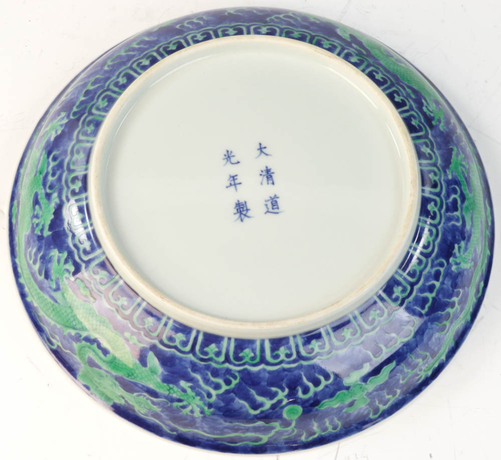 Chinese underglazed blue plate with green dragon design, Qing Daoguang mark on base, 11" diameter. - Image 8 of 9