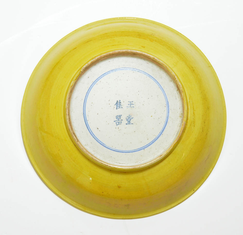 The porcelain dish covered with rich yellow enamel and crackles. Rare blue enamel incised mark on - Image 2 of 6