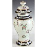 Samson Chinese Export porcelain armorial covered vase. Provenance: Palm Beach, Florida Estate.