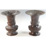 Pair of vintage Asian bronze urns, 11" x 9 1/2". Provenance: Estate of Richard and Phyllis Krock