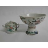 Small Chinese tazza and further circular tea pot, 16cms diam and 13cms long respectively