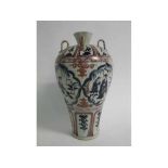 Late 20th century large Chinese baluster vase with puce and blue decoration, fitted with four