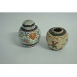 Chinese ginger jar and a further Samson example, (Chinese jar missing lid), both approx 13cms diam