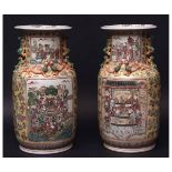 Large pair of Yellow ground Chinese porcelain Canton style vases decorated in the typical palette