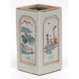 Small Chinese famille rose square brush pot with panels depicting scholars and landscapes, overglaze