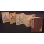 Chinese concertina action illustrated book "Eight Fairies Festival" Pang Tao, 20 1/2 cms x 15 1/2