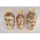 Pair of 20th century Japanese vases with multi-coloured figure decoration with raised tasselled