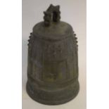 Reproduction Chinese temple bell, 32cms high