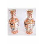 Pair of Kutani bulbous vases, decorated in rust colours with gilded design, with panel with exotic
