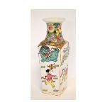 20th century Chinese square formed vase decorated with figures and a fo dog, with a floral and