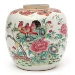 Chinese porcelain globular jar, finely decorated in famille rose palette with chickens in a rocky