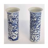 Pair of Chinese blue and white vases decorated with a dragon amongst foliage, four-character mark to