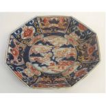 Japanese porcelain octagonal bowl, decorated in Imari style, 21cms diam