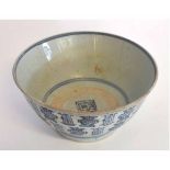 Large Chinese Ming style bowl decorated in blue and white, the label with 16th century Chinese to