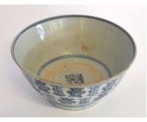 Large Chinese Ming style bowl decorated in blue and white, the label with 16th century Chinese to