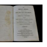 THE HOLY BIBLE..., Oxford, Bensley Cooke & Collingwood for the British and Foreign Bible Society,