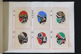 [CHINESE THEATRE?], MODERN ALBUM OF 60 ORIGINAL WATERCOLOUR/PENCIL DESIGNS FOR THEATRE MASKS, each