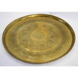 Vintage Eastern brass engraved circular tray, 58cms diam