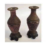 Pair of Chinese unusual woven wire work vases with a calligraphy border, each 26cms tall
