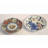 19th century Imari dish decorated in typical colours with six character mark to base, together