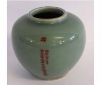 Oriental green ground pottery vase, the vase impressed with ears of corn and with Chinese characters