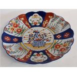 Large Japanese Imari charger, decorated in typical fashion, 36cms diam