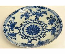 Large Chinese charger decorated in Kangxi fashion with an artensia leaf mark to the base, blue and