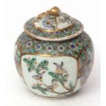 Small Chinese porcelain jar and cover decorated in famille vert enamels, with panels of figures in