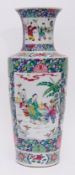 Colourful Chinese famille rose porcelain vase, decorated with panels of courtiers and attendants