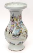 Chinese porcelain vase decorated in pale famille rose palette with members of the Imperial family