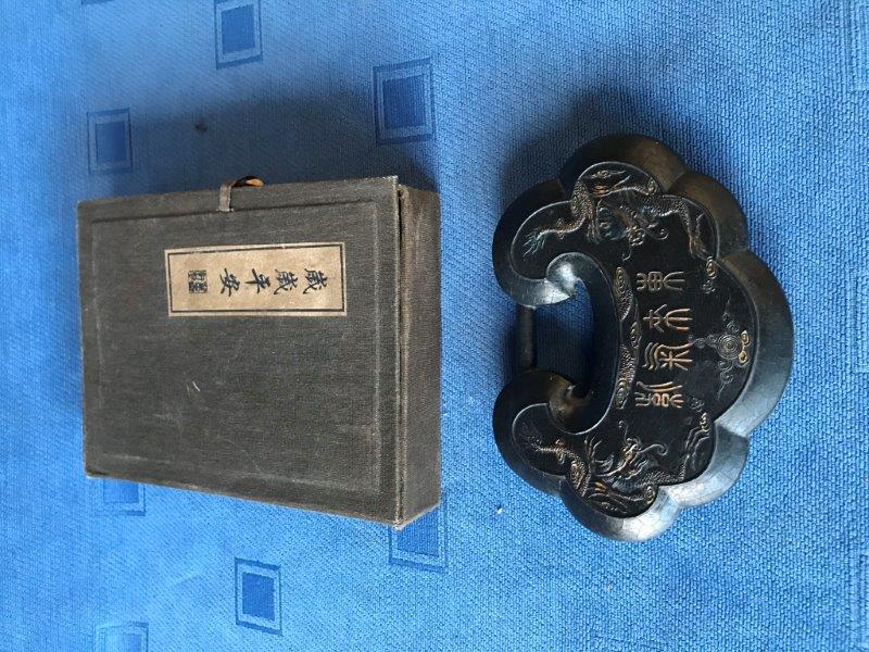 Chinese double sided "bat wing" shaped ink block, boxed