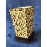 Chinese brush pot and stand, yellow and brown bamboo pattern, 15cmH