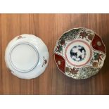 Pair of Imari circular plates with wavy rims & underside decoration, 22cm dia