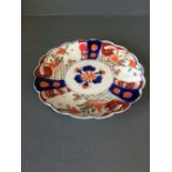 2 Chinese plates (1 Imari) 21cm diam & a Chinese famille verte bowl 25cm diam (3)