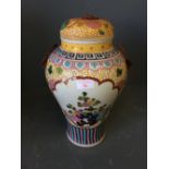 C19th Chinese baluster vase & cover, polychrome enamelled with foliage, 6 character marks to base