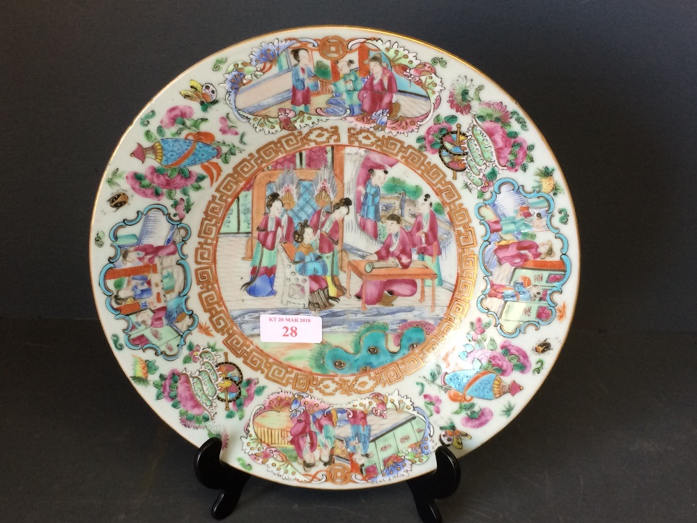 Late C19th Chinese famille rose plate richly decorated with figures & auspicious objects