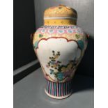 C19th Chinese baluster vase & cover, polychrome enamelled with foliage, 6 character marks to base 36