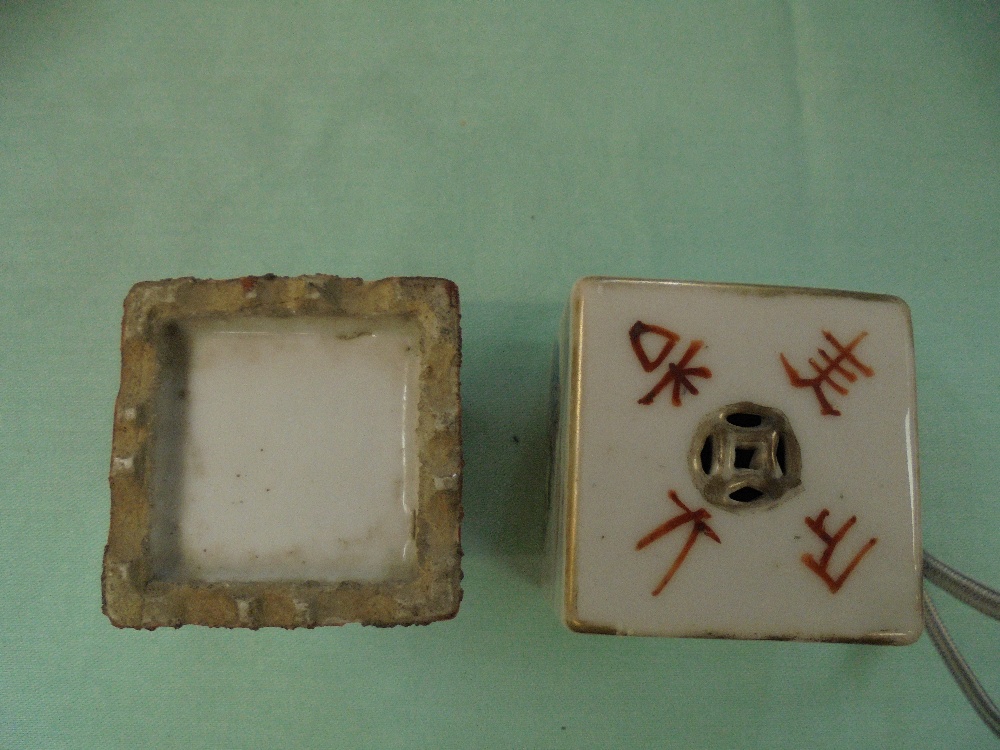 C19th Chinese famille rose 'mille fleur' circular ink box and cover, Qianlong six-character mark; - Image 9 of 11