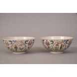 Paif of Chinese famille rose medallion bowls decorated with four medallions enclosing vases,