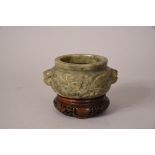 C19th Chinese carved hardstone censer applied with twin beast-head handles, 13cm wide, wood stand.